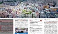 旧改需求爆发，家焕空间如何抢占装修行业新蓝海市场？