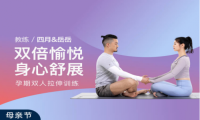 FITURE课程更新，带着妈妈们重回青春年华