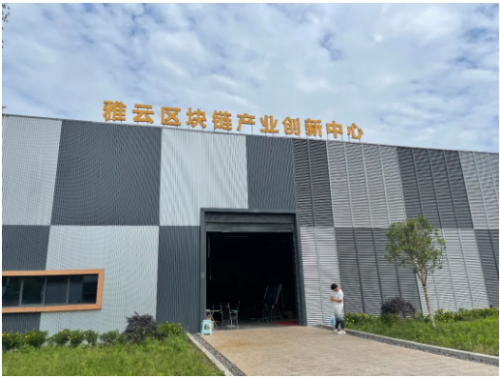 凌发明先生一行赴西南大数据产业调研