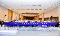 全球边缘计算大会·深圳站成功召开