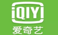 爱奇艺CEO称会费涨价是行业必然趋势