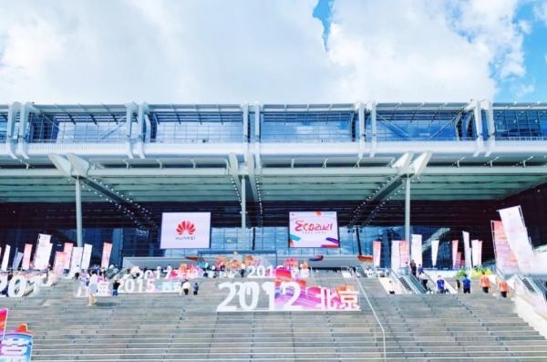 华为中国生态大会2021——华为&慧点共推新一代智能OA产品