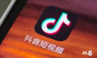 什么是抖音Dou+付费推广？Dou+功能怎么用