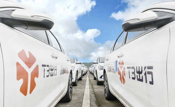 T3出行对南通出租车进行一体化改造，助力市民出行
