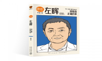工易得陈彬视角：人力行业应该从“贝壳找房”学什么？