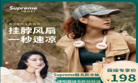 薇娅售假