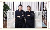 快手菜行业是中国味道的未来 老饭骨是快手菜的未来