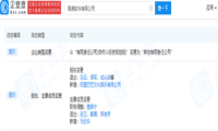 马云、侯军等退出高德软件股东 新增股东阿里文娱