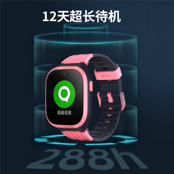 备战儿童节！小寻儿童电话手表T3发布：长续航长效守护精彩童年