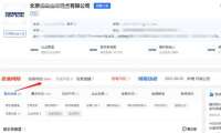 粉丝爆料：遭遇影视版权碰瓷一个视频5万