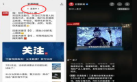 微信再更新！带货时代来临公众号也能开直播