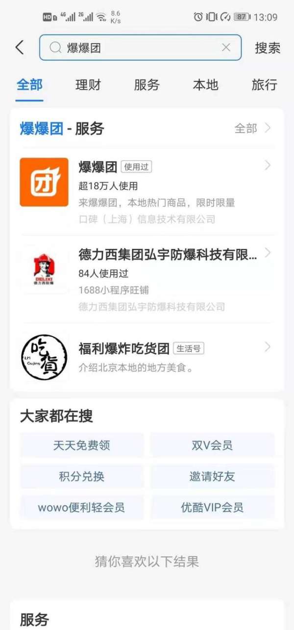 9e3df8dcd100baa1a1a30ce10e68281ac9fc2e59 (1)