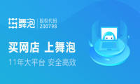抖音小店入驻方式是什么？舞泡网教您抖音小店如何申请