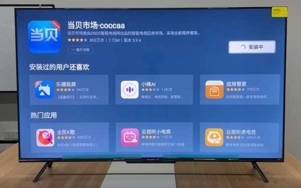  创维电视怎么看CCTV央视频道，无需盒子