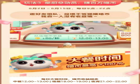 天猫618星厨总动员怎么玩？怎么赚喵币？