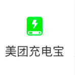 美团要搞充电宝了？美团关联公司申请注册“美团充电宝”商标