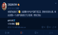 中兴不幸躺枪 快手将中兴列为“山寨机”下架！