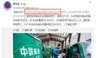 今年中国快递业务量已突破400亿件 预计全年超950亿