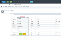 客户管理系统小知识汇总