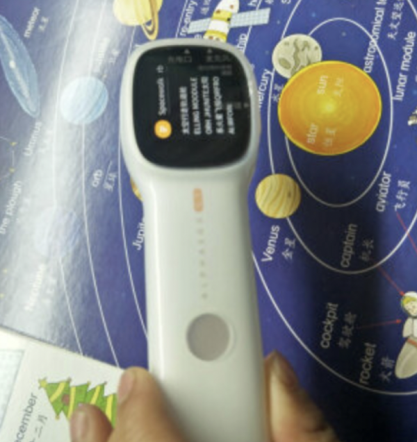 经验分享，使用阿尔法蛋与有道词典笔的心得