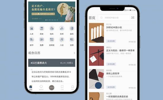 云X看理想：让理想更好地被看见
