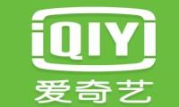 爱奇艺CEO称二创内容是软盗版 涉嫌网络侵权