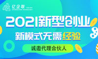 618短信推广如何做？亿网通从三方面为您解析！