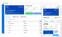 名片全能王推出“企业数字名片”让名片交换成为商务社交新礼仪