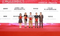 在线教育领域