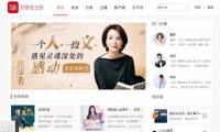 fm调频收音机，可以听更多种类音频产品的方法