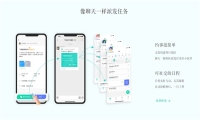 刚上线的飞项事项协作工具，你了解多少？