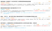 美剧不“美”，搜狐视频的下一个增长曲线在哪里？