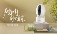  萤石智能家居摄像机 用科技守护家人