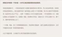 亲历小米渠道 没有最完美 只有最优解