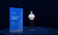 保利威《2021金融营销直播研究报告》直播发布！5大创新玩法