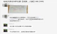 网站违法