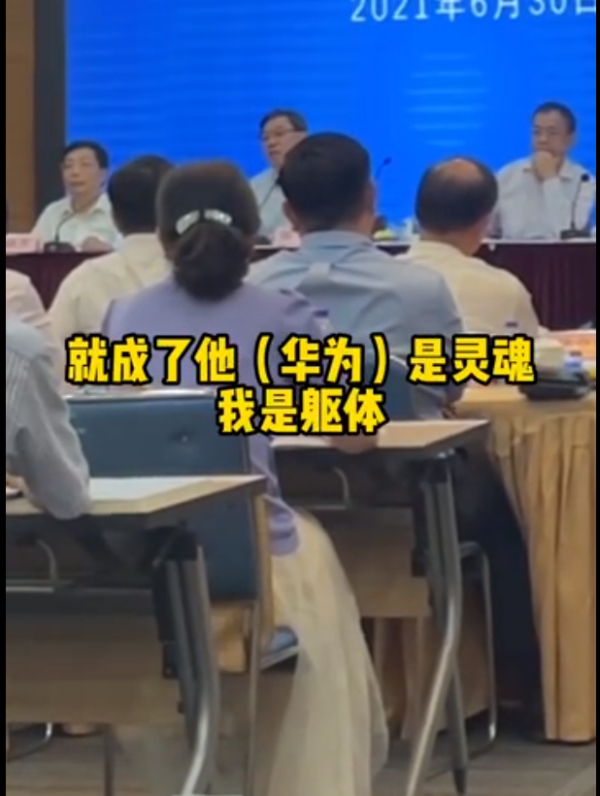 上汽董事长称不能接受与华为合作自动驾驶