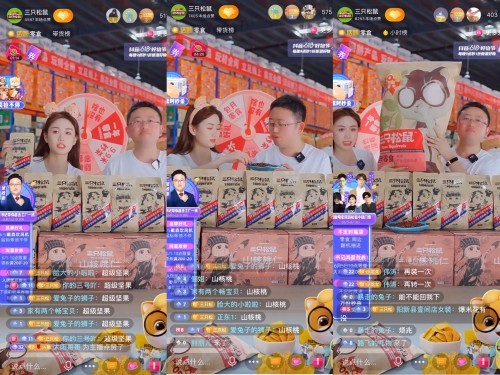 主播