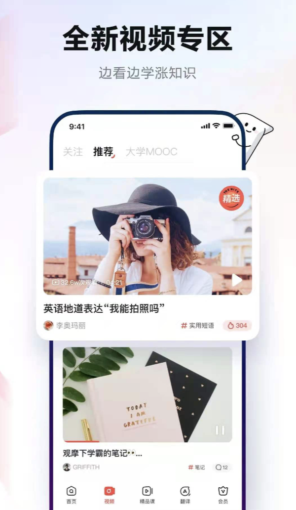 如何评价网易有道词典，听听这位过来人怎么说