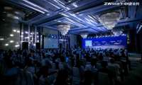 中望软件于青岛举办中国工业设计软件创新峰会 助力青岛制造业数字转型
