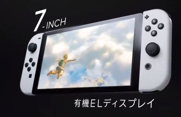 任天堂发布Switch OLED版 内置储存空间升级至64G