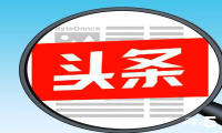 字节跳动可能推迟IPO 估值一度高达2000亿美元