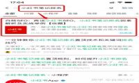 白杨SEO：自媒体如何培养SEO思维？视频号直播文字记录