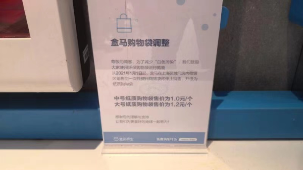 无人自助环保袋取袋机前景分析,新零售行业全新状态