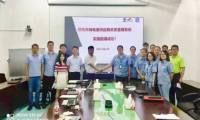 北京天地玛珂携手企企通，打造更智慧的SRM平台