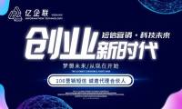 短信群发平台在零售业的五大应用，管理营销一手掌握！