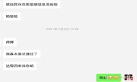 白杨SEO：SEO转型系列之三，SEO如何转型到信息流广告？