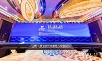纽诺教育CEO王荣辉受邀参加中国婴幼儿发展论坛，畅谈托育人才发展