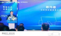 创维智控系统新品隆重上市，集技术之大成