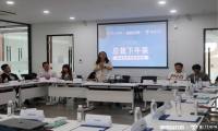 影刀RPA与菜鸟产业园、嗖嗖鸟社群联合办沙龙，共话未来电商趋势与打法
